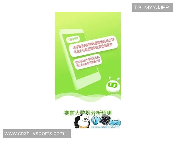 500足球比分网实时更新助你掌握精彩赛事动态与比分分析